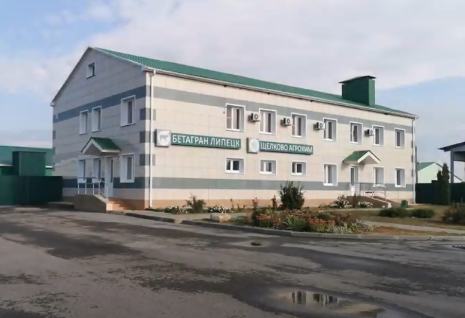 Технологии Бетагран Липецк