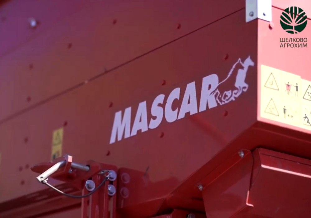 Универсальный посевной комплекс MASCAR