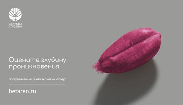 Инновационная формуляция МЭ