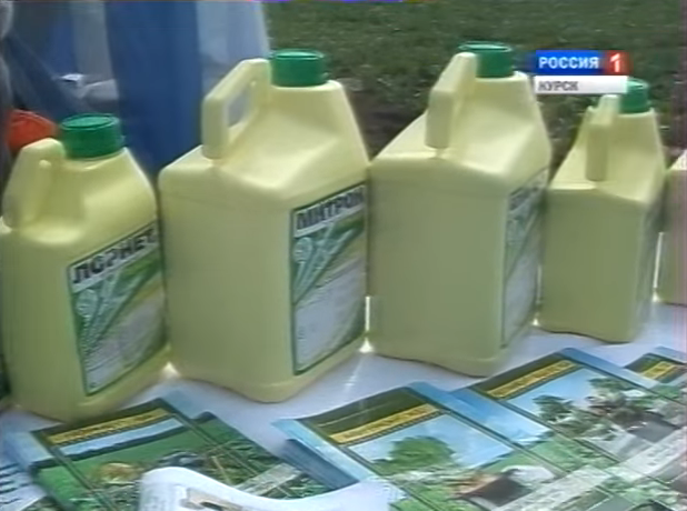 Телеканал Россия1: Репортаж с 9-ого Международного сахарного форума в Курске (20.06.2010 г.)