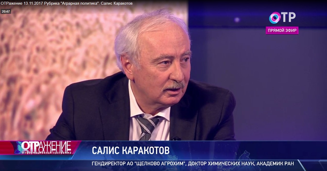 Телеканал ОТР. Салис Каракотов в  рубрике «Аграрная политика» от 13.11.17г.